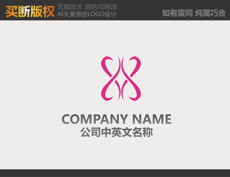紡織品LOGO