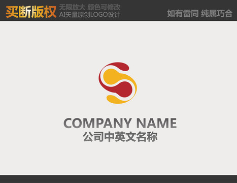 娛樂傳播logo