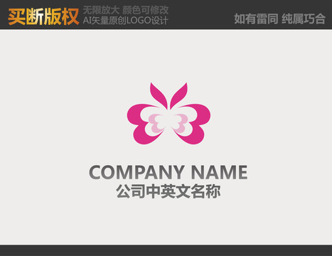 纺织品LOGO