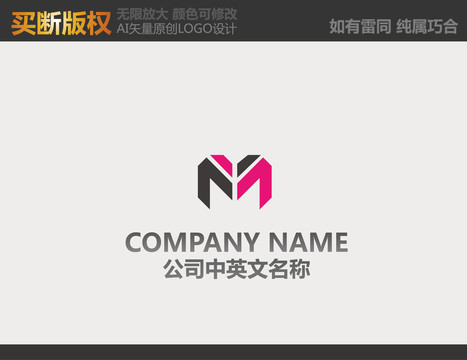 電器LOGO