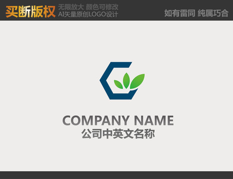 電器logo
