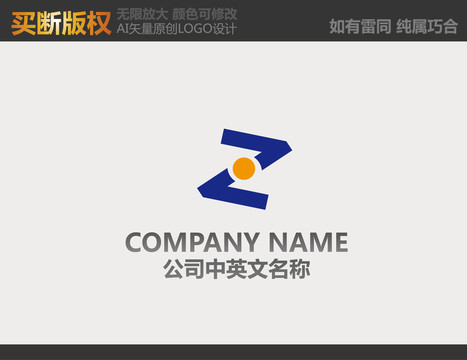 電器logo