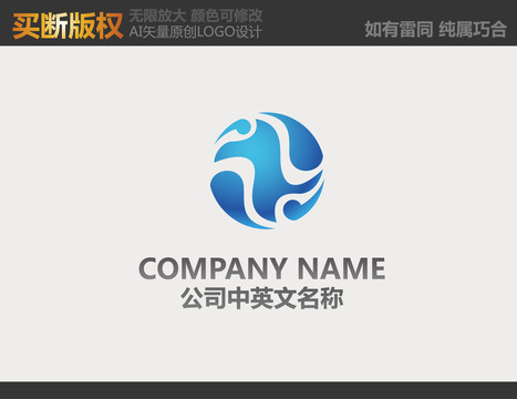 網(wǎng)絡logo