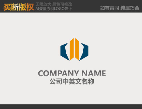 電器LOGO