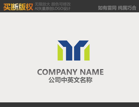 電器LOGO