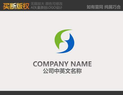 網(wǎng)絡(luò)logo