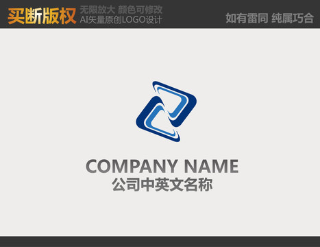 電器LOGO