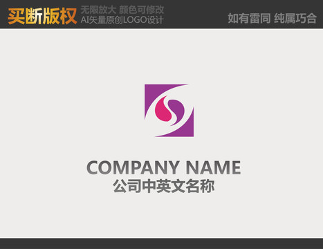 家紡LOGO