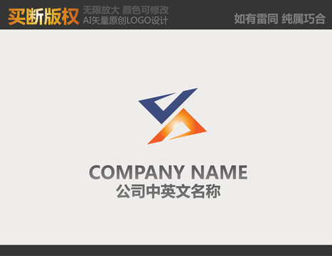 機械logo