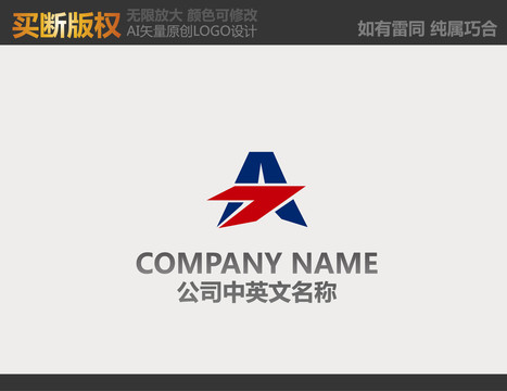 機(jī)械logo