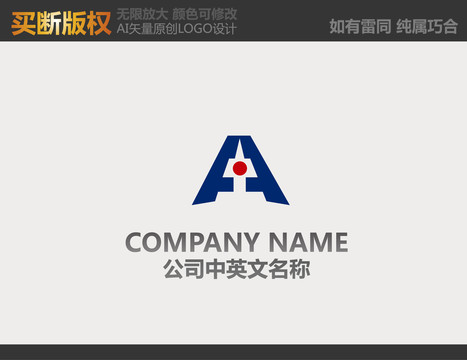 機(jī)械logo