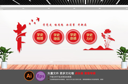 建黨百年