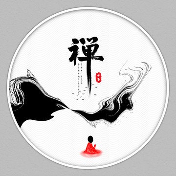 禪意山水畫