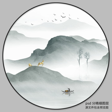新中式山水裝飾畫