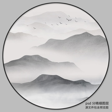 山水裝飾畫
