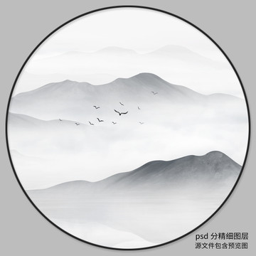 山水畫