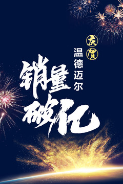 海報