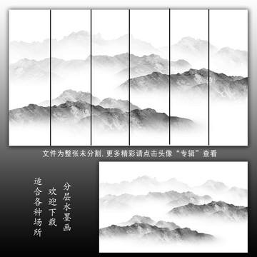 山水畫(huà)