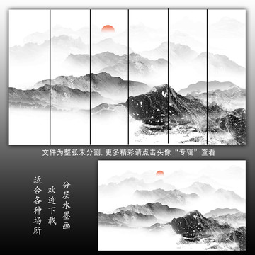 抽象山水画