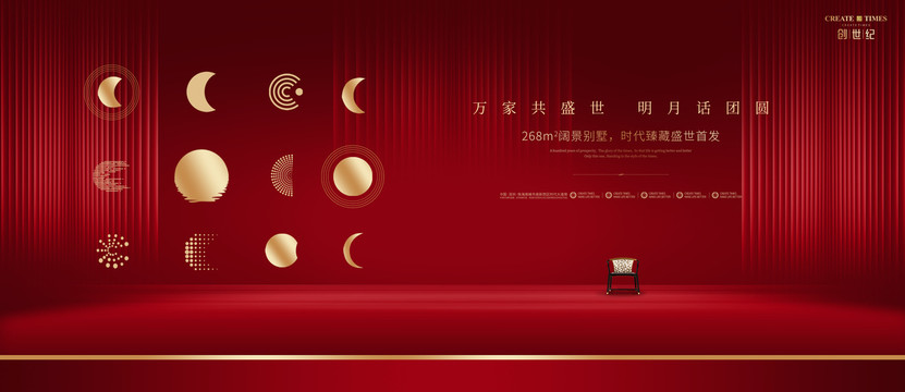 高端房地產(chǎn)廣告