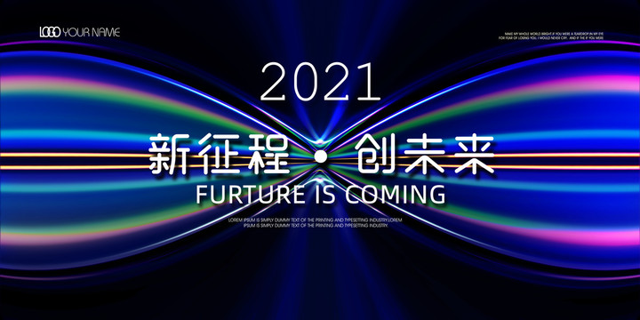 科技主視覺