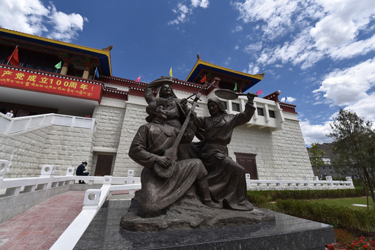 西藏百万农奴解放纪念馆