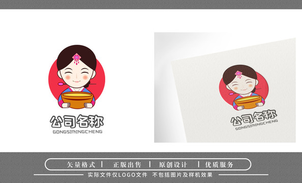 韓國美食logo