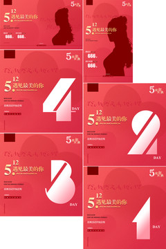 5周年慶典