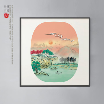 中國風