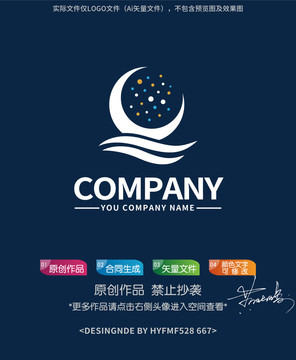 星月logo标志设计商标