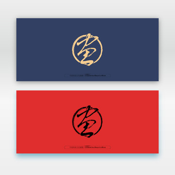 畫