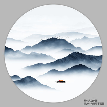 意境山水画