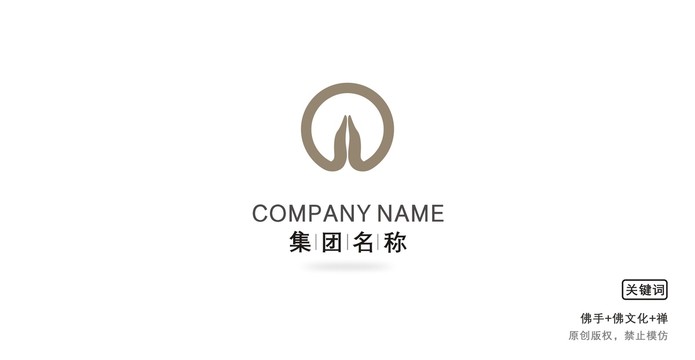 佛手logo