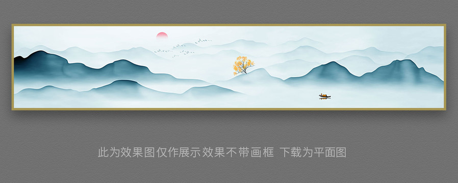酒店客廳巨幅山水畫