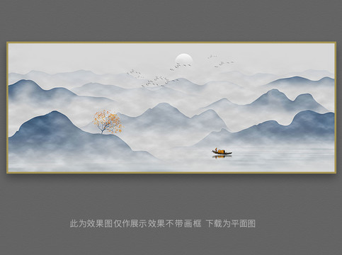 山水畫