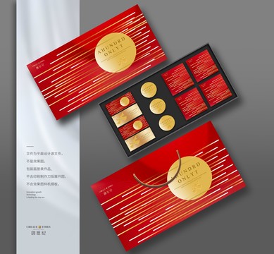 包裝盒設(shè)計(jì)