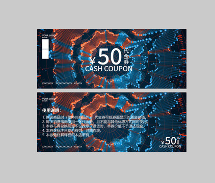 優(yōu)惠券