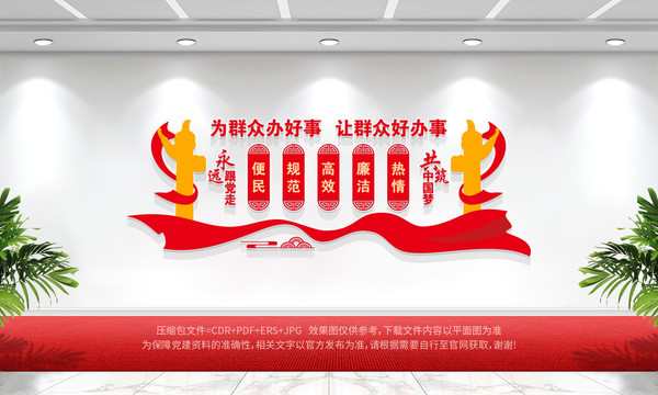 社區(qū)服務(wù)中心