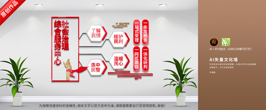 綜合服務(wù)中心