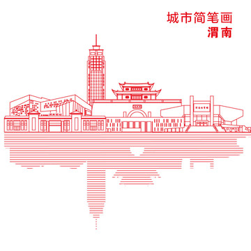 渭南城市简笔画