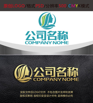 M字母美容養(yǎng)生女子logo設(shè)計(jì)