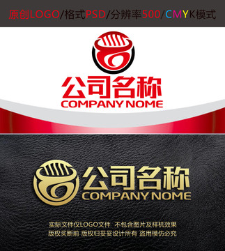 餐飲面館牛頭快餐logo設(shè)計