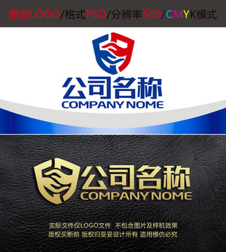 盾牌安防守护防具logo设计