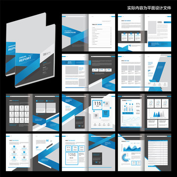 蓝色创意公司画册cdr设计模板