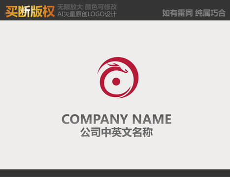 娛樂(lè)傳播標(biāo)志