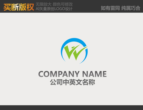 新能源LOGO