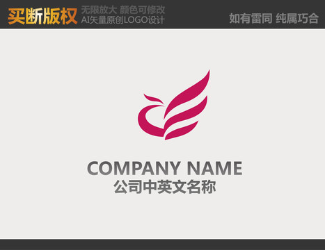 飾品LOGO