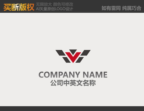 W字母LOGO