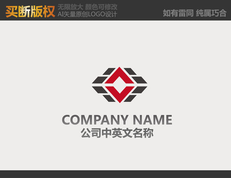廣告公司標志