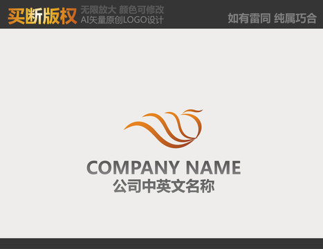 會(huì)所標(biāo)志